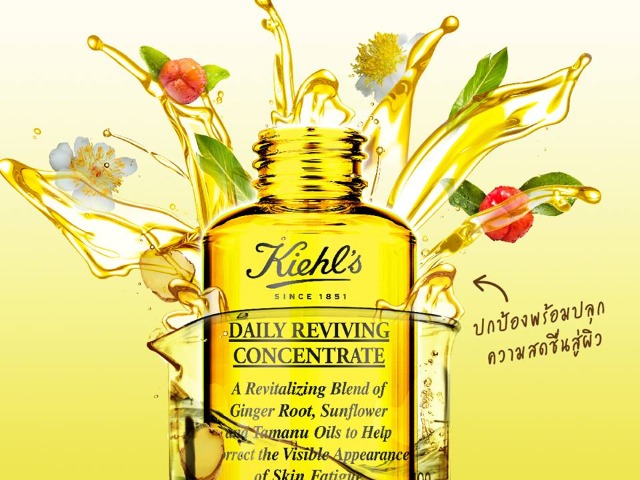 Kiehl's,Daily Reviving Concentrate,เซรั่ม