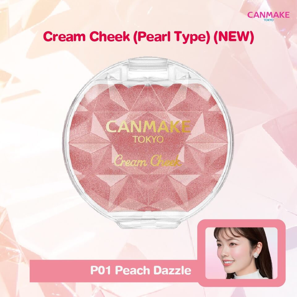 Canmake,Canmake Cream Cheek (Pearl Type),Cream Cheek (Pearl Type),บลัชออนเนื้อครีม,บลัชเนื้อครีม,บลัชออน